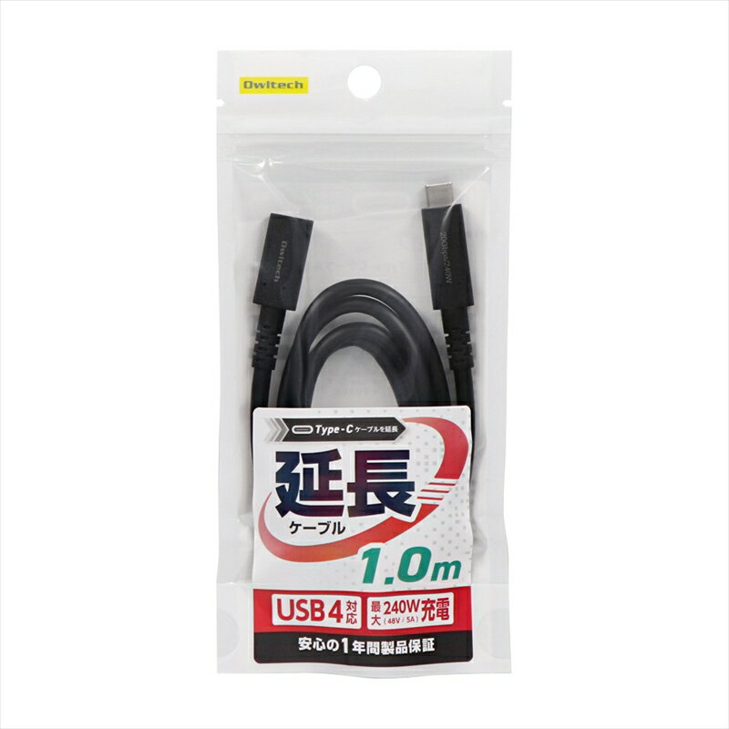 【ふるさと納税】 Owltech(オウルテック) 急速充電／高速データ通信 対応 USB C to C延長ケーブル 1m OWL-CBCMCF10-BK 【 ケーブル 家電 ガジェット 海老名市 】 サムネイル2