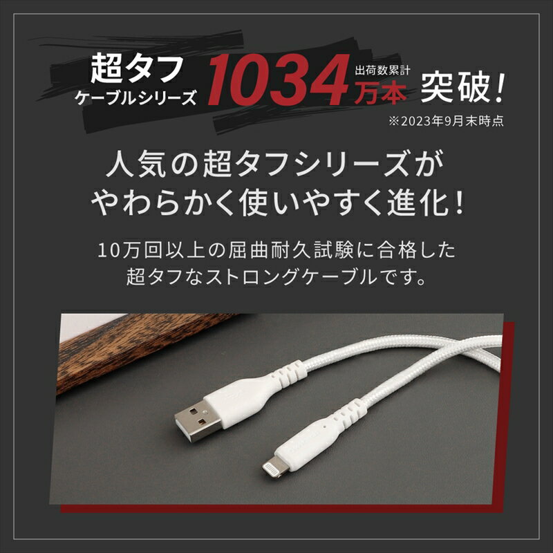 【ふるさと納税】 Owltech(オウルテック) 断線に強く柔らかい Lightningケーブル 0.5m ブラック OWL-CBA4LA5-BK 【iPhone ipad 充電ケーブル ライトニング ケーブル 家電 ガジェット 海老名市 】 サムネイル3