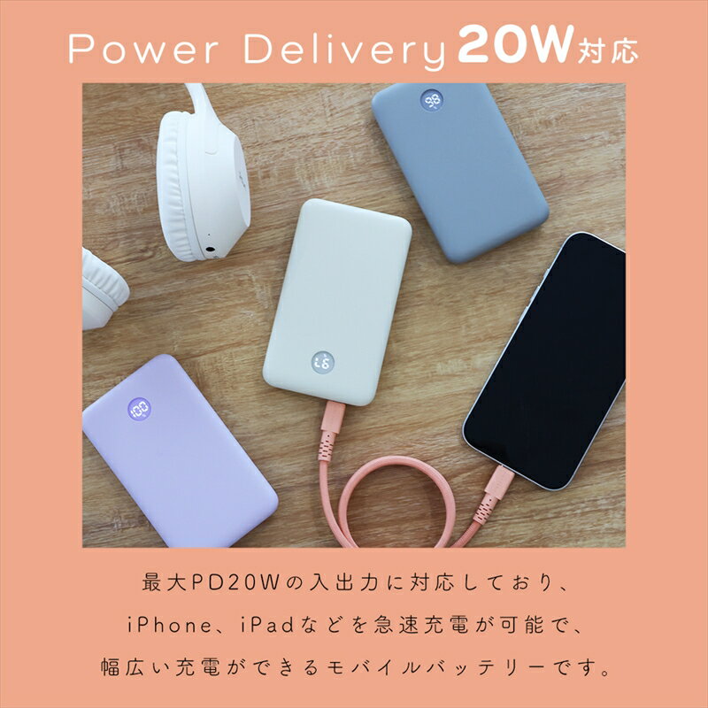 【ふるさと納税】MOTTERU(モッテル) モバイルバッテリー 10000mAh 残量表示ディスプレイ PD20W入出力 PSE適合製品 ケーブル付属 2年保証(MOT-MB10005-EC)【 スマホ充電器 携帯充電器 充電 神奈川県 海老名市 】 サムネイル3