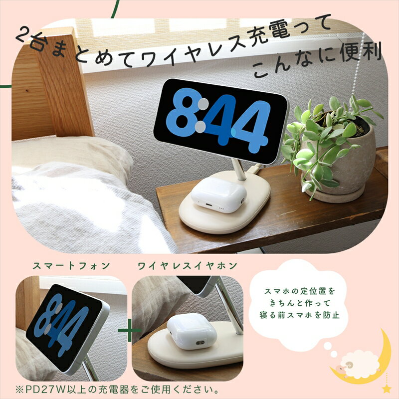 【ふるさと納税】MOTTERU(モッテル) 2in1 マグネット式 ワイヤレス充電器 Qi2 MagSafe対応 Qi2認証品 (MOT-QI15W05-EC) アーモンドミルク【 スマホ充電器 携帯充電器 充電 神奈川県 海老名市 】 サムネイル3