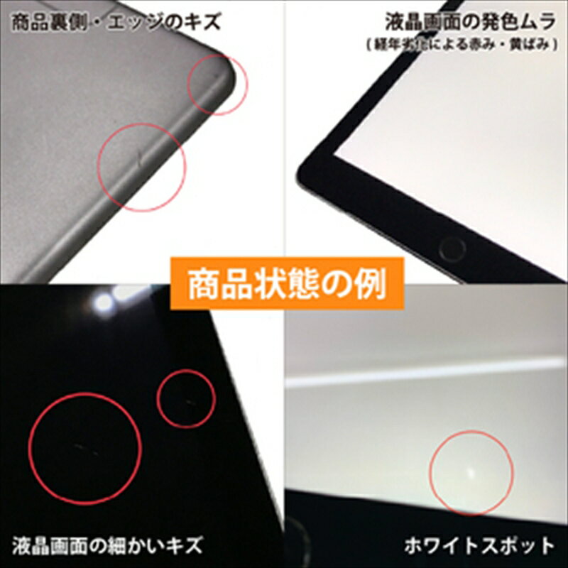 【ふるさと納税】【数量限定品】 iPadPro 11インチ Wi-Fi+Cellular 64GB 生活キズあり品【中古再生品】【Apple アップル アイパッド プロ タブレット 家電 神奈川県 海老名市 】 サムネイル3