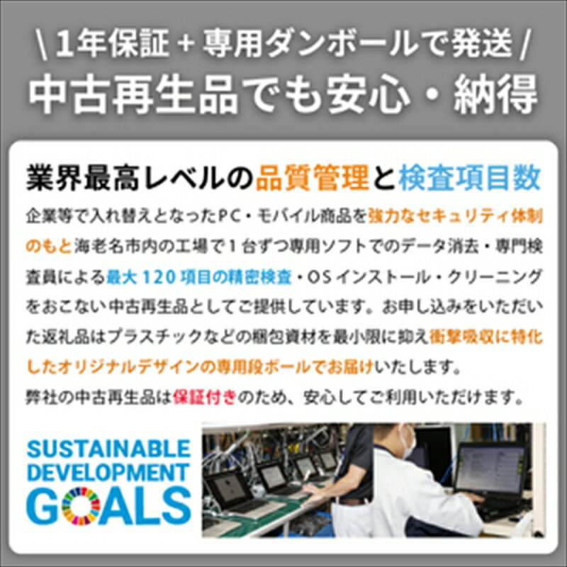 【ふるさと納税】【数量限定品】MacBook Air (15インチ, M2, 2023) 8GB 256GB 【中古再生品】【 家電・パソコン・タブレット 神奈川県 海老名市 】 サムネイル3