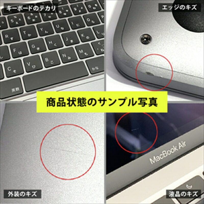 【ふるさと納税】【数量限定品】MacBook Air (15インチ, M2, 2023) 8GB 256GB 生活キズあり品 【中古再生品】【 家電・パソコン・タブレット 神奈川県 海老名市 】 サムネイル3