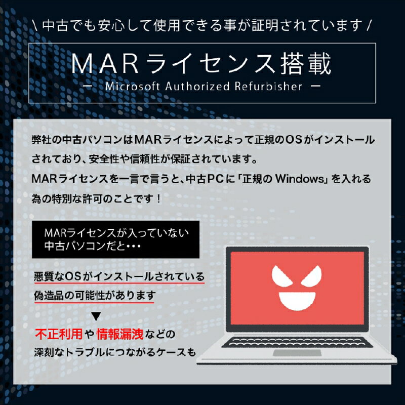 【ふるさと納税】【数量限定品】Dell OptiPlex 3060-i3-8-256　ブラック 【中古再生品】【 PC パソコン タブレット Windows11 家電 神奈川県 海老名市 】 サムネイル3