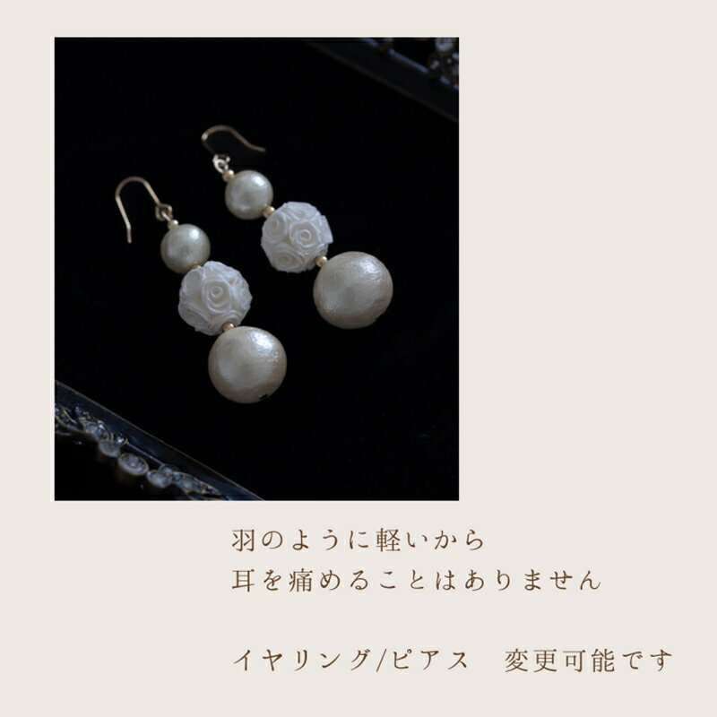 【ふるさと納税】【アクセサリー】ジュリアイヤリングorピアス【 神奈川県 海老名市 】 サムネイル2