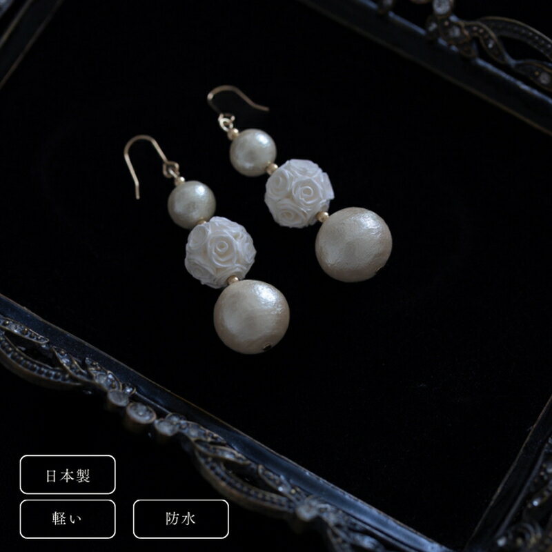 【ふるさと納税】【アクセサリー】ジュリアイヤリングorピアス【 神奈川県 海老名市 】 サムネイル3