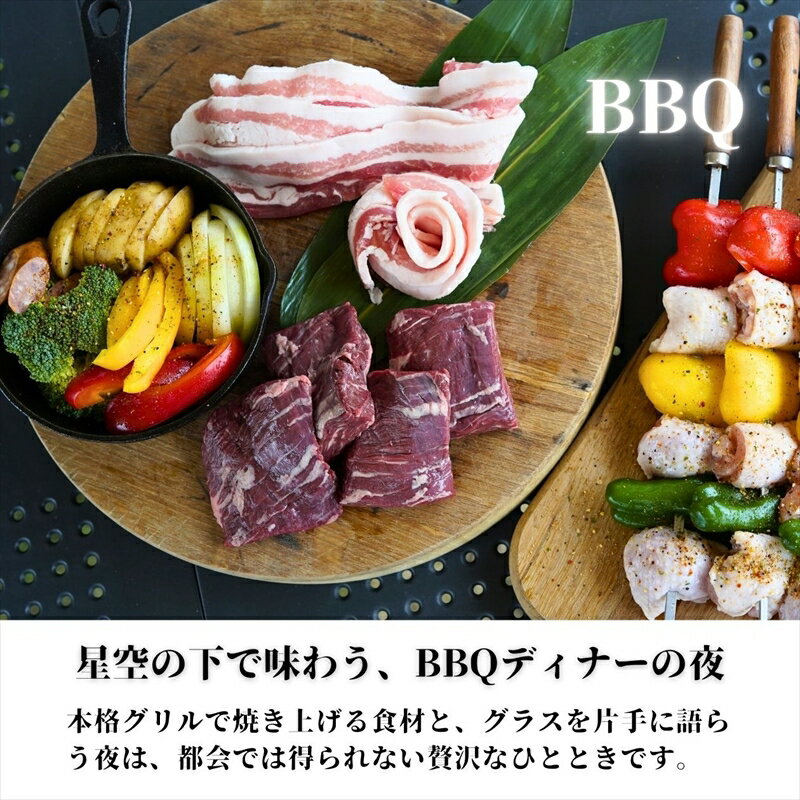 【ふるさと納税】上質アウトドアステイ in ウエインズパーク海老名（コテージ・BBQ・温浴付き）2名様プラン【 チケット 神奈川県 海老名市 】 サムネイル3