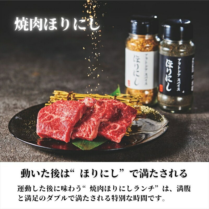 【ふるさと納税】アクティブ＆グルメ体験！3×3コート体験 in ウエインズ海老名（温浴＆焼肉ほりにしランチ付） 2名様【 チケット 神奈川県 海老名市 】 サムネイル3