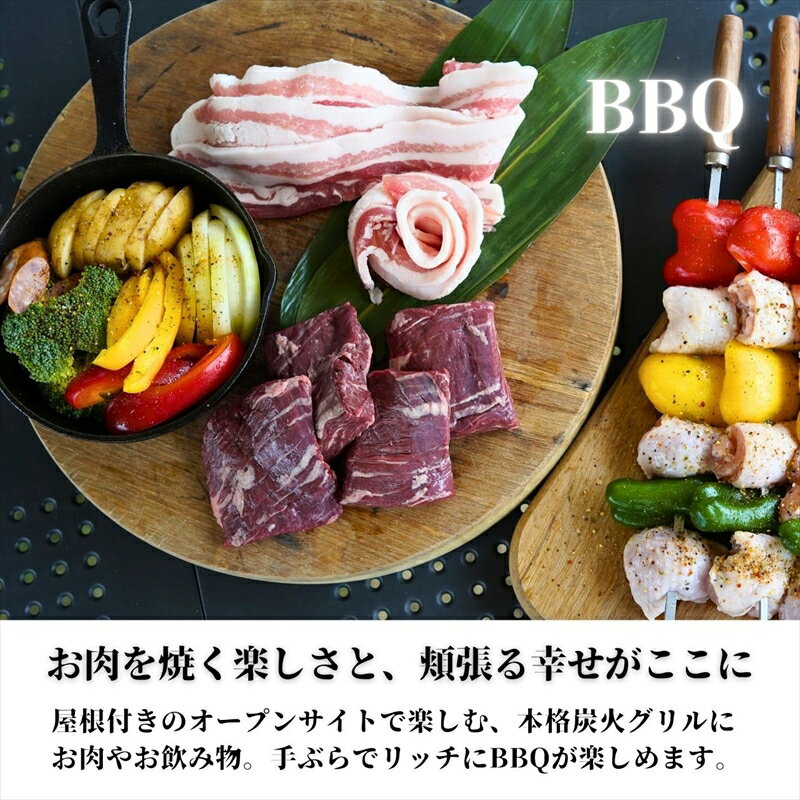 【ふるさと納税】手ぶらで楽しむ本格BBQ＋温浴プラン in ウエインズ海老名（2名様）【 チケット 神奈川県 海老名市 】 サムネイル2