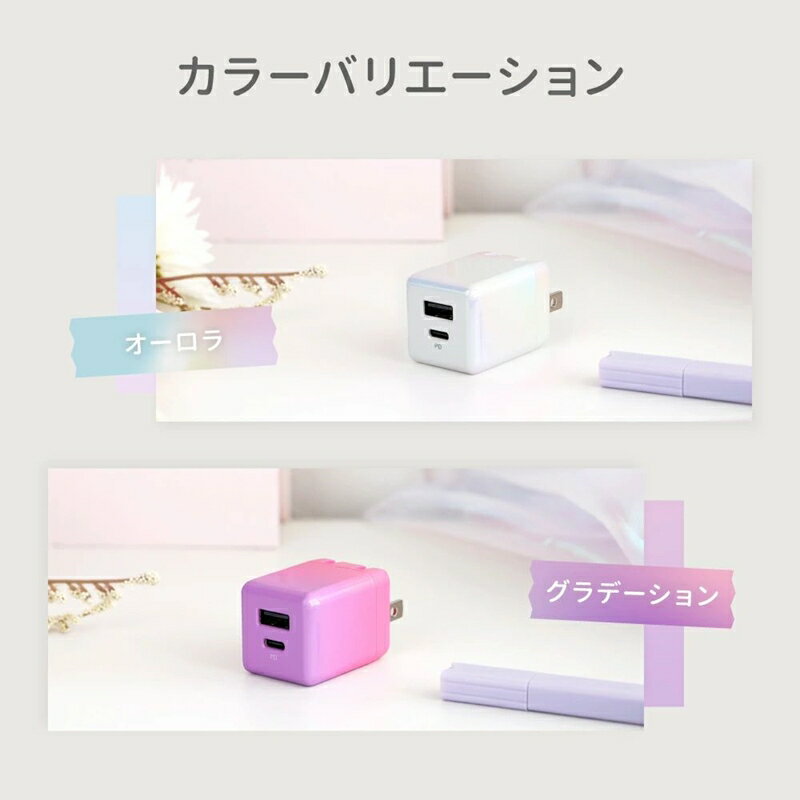 【ふるさと納税】USB タイプC & タイプA搭載 PD20W対応 AC充電器 OWL-APD20A1C1R【 ガジェット 海老名市 】 サムネイル2