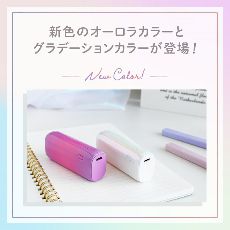 【ふるさと納税】片手に収まるミニマム感 最大PD20W対応 5000mAhモバイルバッテリー OWL-LPB5018【 ガジェット 海老名市 】 サムネイル3