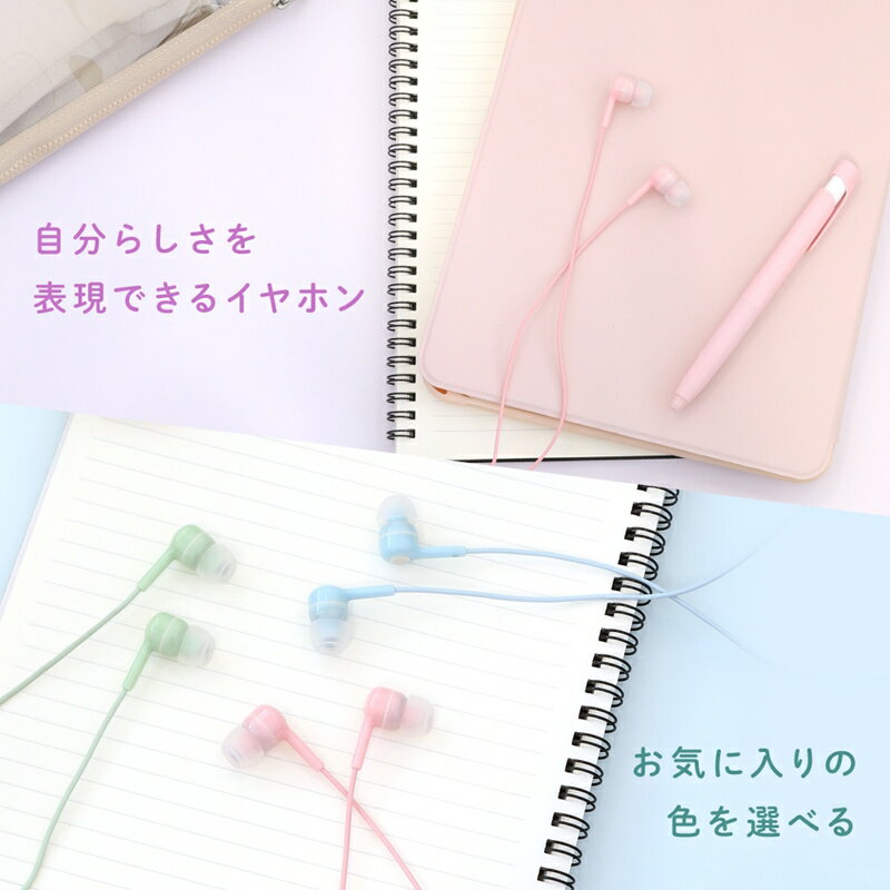 【ふるさと納税】オーロラカラーがかわいい バランスの良い低音と高音 ハンズフリー通話対応 カナル型ステレオイヤホン OWL-EPMC04-AU【 ガジェット 海老名市 】 サムネイル3