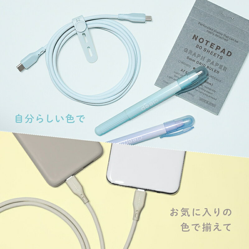 【ふるさと納税】超やわらかで断線に強い 耐屈曲3万回以上 充電／データ転送 シリコンケーブル【 ガジェット 海老名市 】 サムネイル2