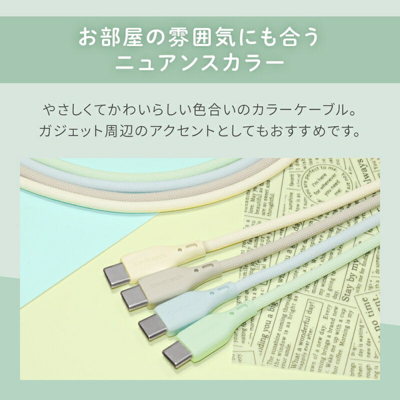 【ふるさと納税】超やわらかで断線に強い 耐屈曲3万回以上 充電／データ転送 シリコンケーブル【 ガジェット 海老名市 】 サムネイル3