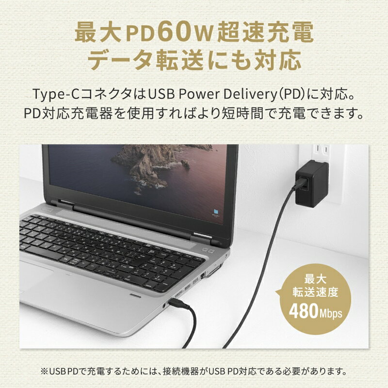 【ふるさと納税】バイオマス素材使用 耐屈曲2万回以上 充電／データ転送 エコナミクスケーブル【 ガジェット 海老名市 】 サムネイル3