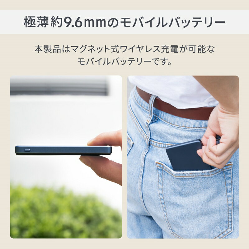 【ふるさと納税】マグネット式ワイヤレス充電 5000mAh PD20W/ワイヤレス15W USB Type-C入出力対応 モバイルバッテリー OWL-LPBMG5002【 神奈川県 海老名市 】 サムネイル3