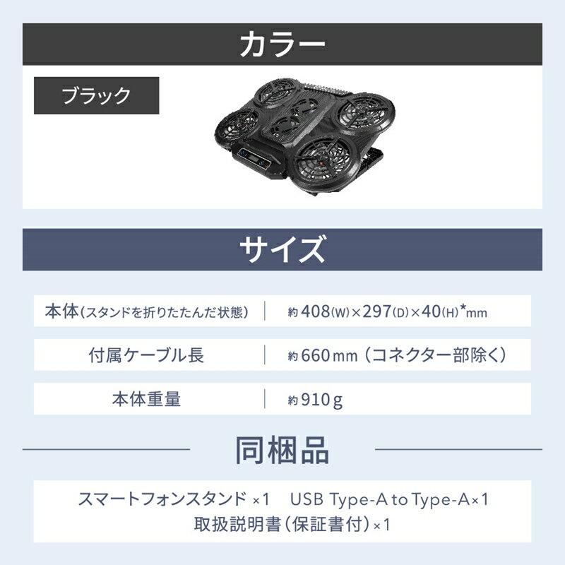 【ふるさと納税】冷却ファン6基搭載 RGBイルミネーション対応 液晶ディスプレイ搭載 ゲーミング ノートPCクーラー OWL-GNC-RGB2【 ガジェット 海老名市 】 サムネイル2