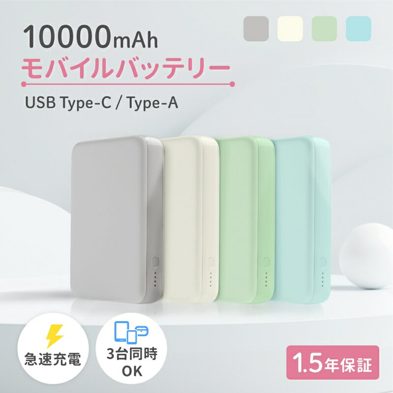 Type-C 入力&出力対応で軽量196g 10000mAh 小型軽量モバイルバッテリー OWL-LPB10012【 ガジェット 海老名市 】