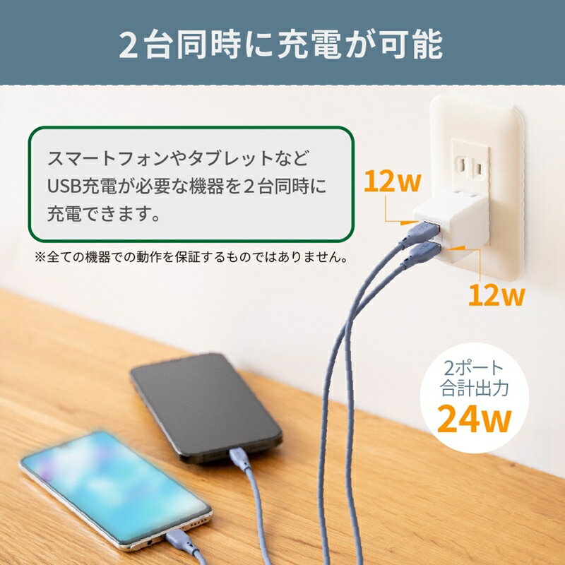 【ふるさと納税】最大24W出力 USB Type-A×2 AC充電器 OWL-AC24WA2-RWH【 ガジェット 海老名市 】 サムネイル3