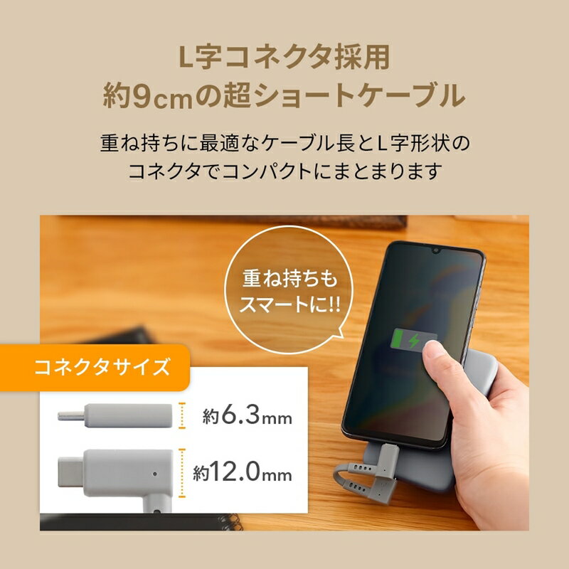 【ふるさと納税】超ショートで断線に強い 耐屈曲2万回以上 急速充電3A／データ転送 USB Type-A to USB Type-C L字コネクター ケーブル OWL-CBKTC1LR【 ガジェット 海老名市 】 サムネイル2