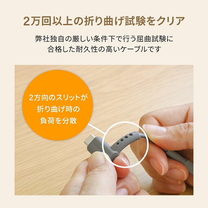 【ふるさと納税】超ショートで断線に強い 耐屈曲2万回以上 急速充電3A／データ転送 USB Type-A to USB Type-C L字コネクター ケーブル OWL-CBKTC1LR【 ガジェット 海老名市 】 サムネイル3