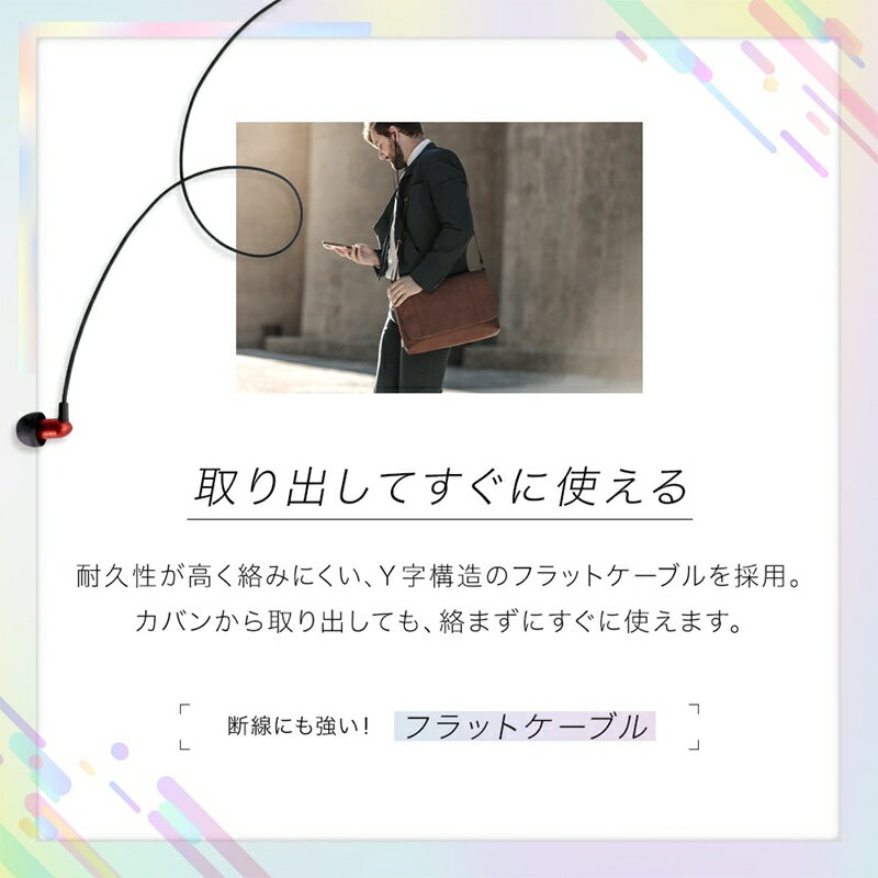 【ふるさと納税】 ハンズフリー対応　リモコン・マイク付 ステレオインナーイヤーイヤホン OWL-EPMC03-BK【 ガジェット 海老名市 】 サムネイル3