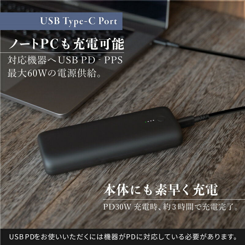 【ふるさと納税】 ノートPCも充電できるPowerDelivery60W対応 PD対応 20000mAhモバイルバッテリー OWL-LPB20015-RBK【 神奈川県 海老名市 】 サムネイル2