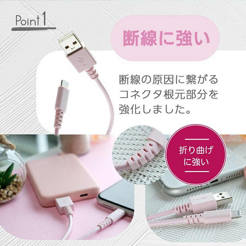 【ふるさと納税】 やわらかく断線に強い 高い耐久性と柔軟性を併せ持つLightningケーブル OWL-CBKLTSR2R12【 ガジェット 海老名市 】 サムネイル3
