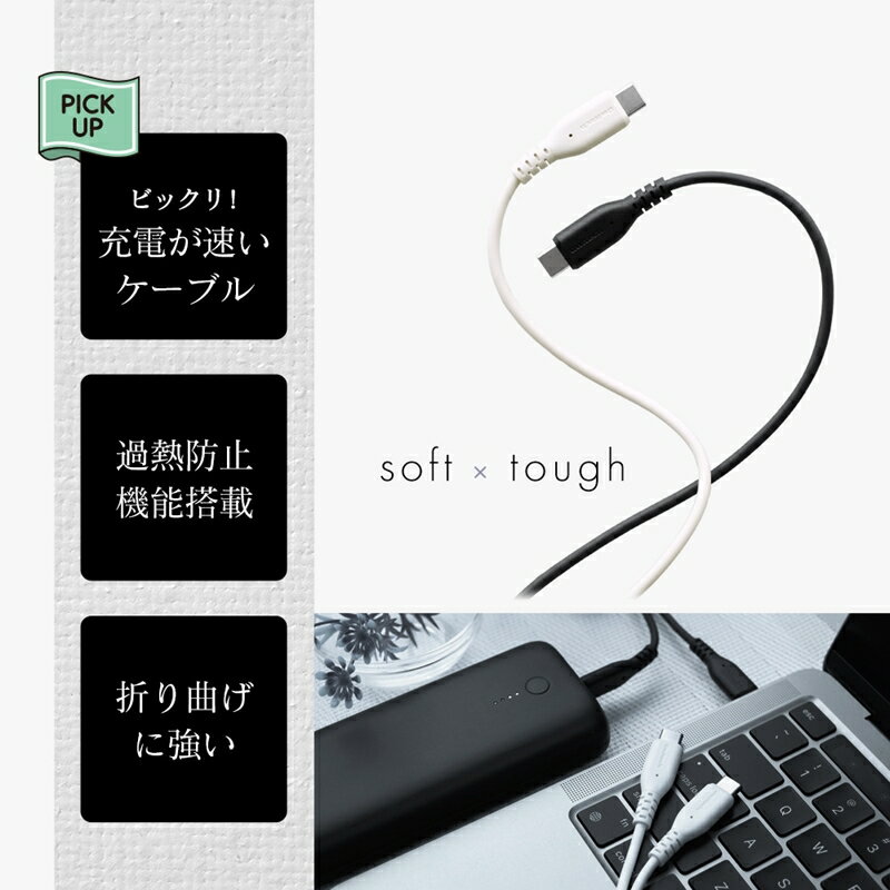 【ふるさと納税】 しなやかで断線に強いしかもノートPCも充電OK PowerDelivery100W対応　Type-C to Type-Cケーブル OWL-CBKGBCC20-BK【 ガジェット 海老名市 】 サムネイル2
