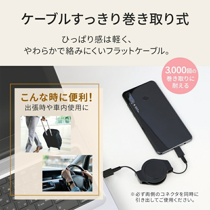 【ふるさと納税】 軽いひっぱり感で手軽に使える 軽量・コンパクトな両引き巻取りType-Cto Type-Cケーブル OWL-CBR2CC12-BK【 ガジェット 海老名市 】 サムネイル2