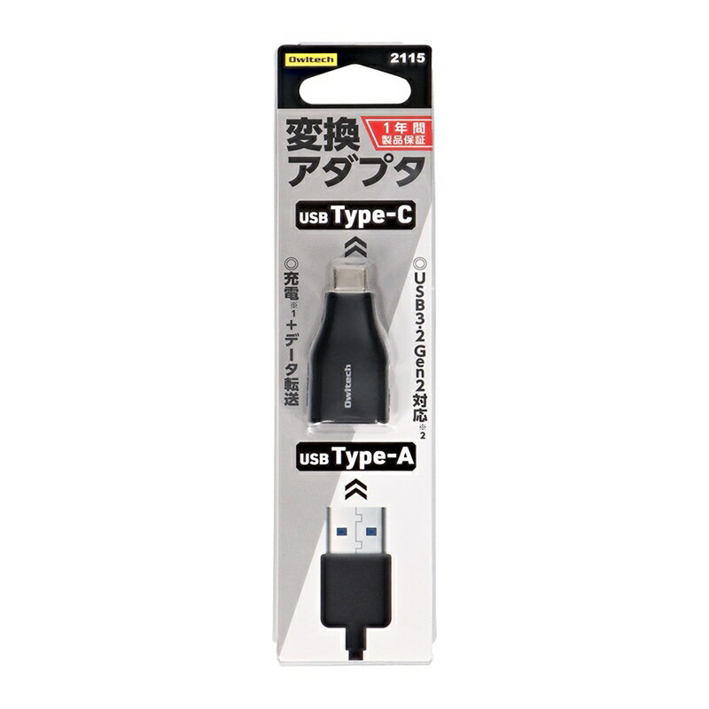 USB3.2Gen2準拠 USB Type-A to USB Type-C変換アダプター OWL-ADCAF31S2-BK【 ガジェット 海老名市 】