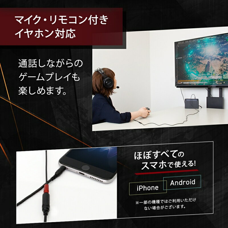 【ふるさと納税】 マイク リモコン付きイヤホン対応 オーディオ延長ケーブル OWL-CB35PJ35-BK【 ガジェット 海老名市 】 サムネイル3