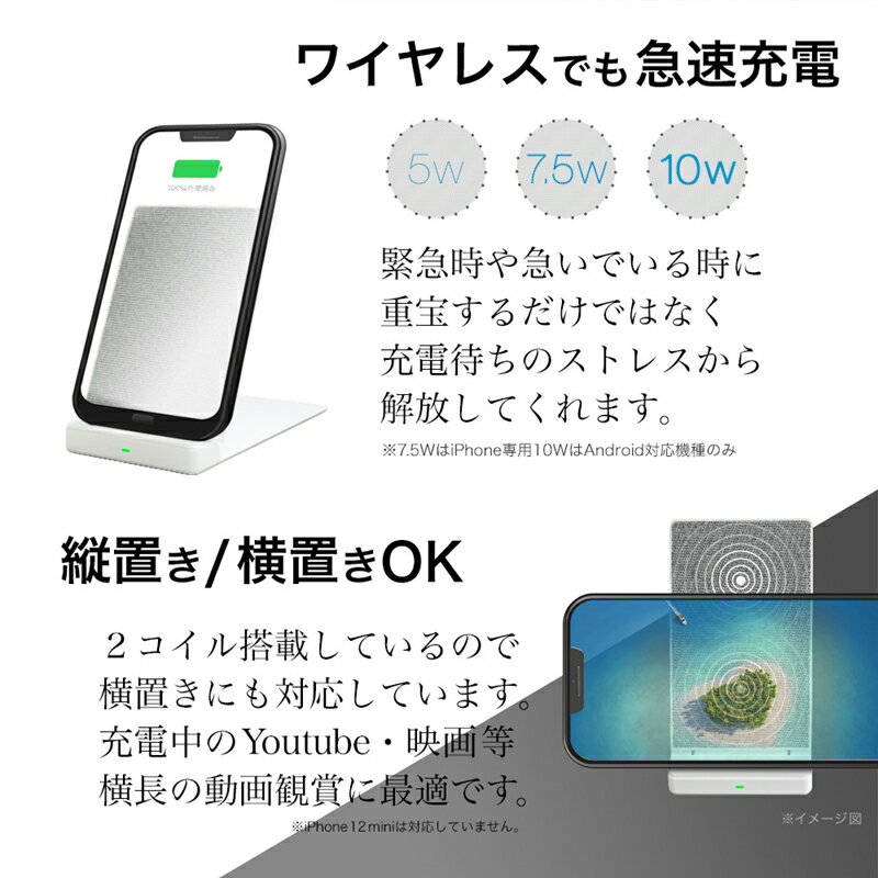 【ふるさと納税】 スマホとiPhoneを置くだけで急速充電 Quick Charge2.0対応 Qiワイヤレス充電器 OWL-QI10W05-BK【 ガジェット 海老名市 】 サムネイル3