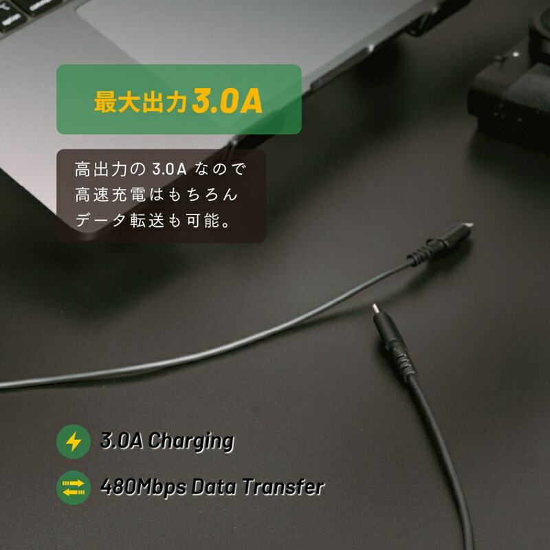 【ふるさと納税】 50,000回の屈曲試験をクリアした高い耐久性 断線に強い超タフUSB Type-C to microUSBケーブル OWL-CBCM10-BK【 ガジェット 海老名市 】 サムネイル3