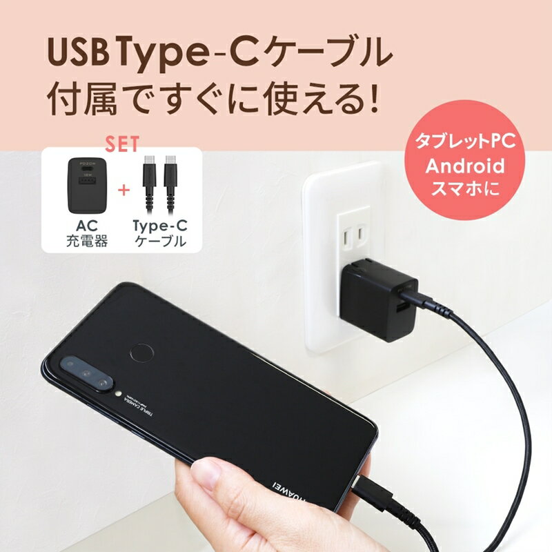 【ふるさと納税】 25万回以上の屈曲試験に耐えるType-Cケーブル同梱 超タフケーブル& PD対応AC充電器のセット OWL-APD20ACC12-WH【 ガジェット 海老名市 】 サムネイル2