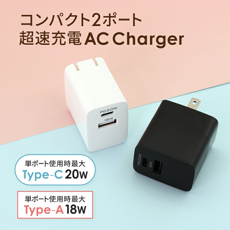 【ふるさと納税】 25万回以上の屈曲試験に耐えるType-Cケーブル同梱 超タフケーブル& PD対応AC充電器のセット OWL-APD20ACC12-WH【 ガジェット 海老名市 】 サムネイル3