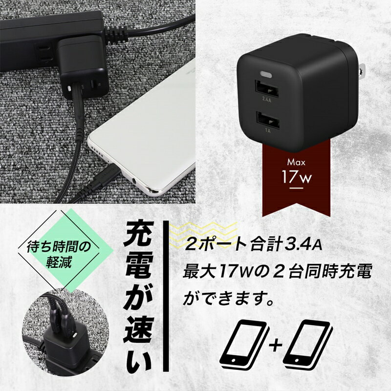 【ふるさと納税】 25万回以上の屈曲試験に耐えるType-Cケーブル同梱 超タフケーブル& AC充電器のセット OWL-AC17WAAC15-WH【 ガジェット 海老名市 】 サムネイル3