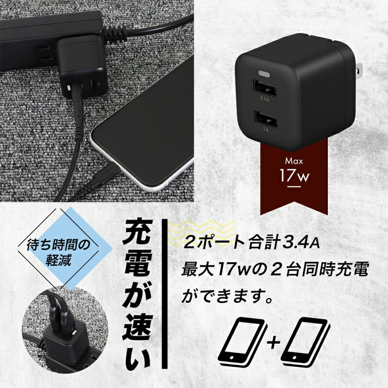 【ふるさと納税】 25万回以上の屈曲試験に耐えるLightningケーブル同梱 超タフケーブル& AC充電器のセット OWL-AC17WAAL15-WH【 ガジェット 海老名市 】 サムネイル3