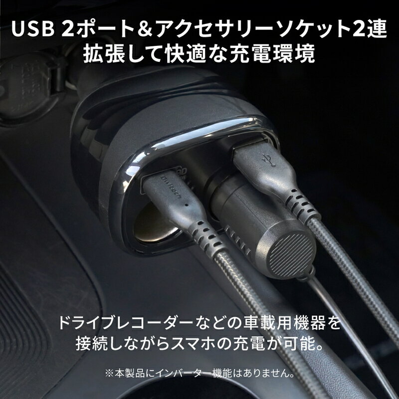 【ふるさと納税】Owltech 最大PD30W出力 USB Type-C×1 USB Type-A×1 アクセサリーソケット×2 ダイレクト型 車載充電器 OWL-CCUCD2D2-BK【 ガジェット 海老名市 】 サムネイル2