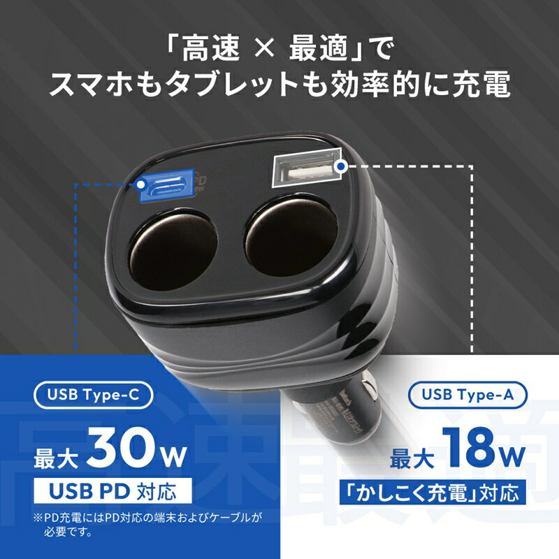 【ふるさと納税】Owltech 最大PD30W出力 USB Type-C×1 USB Type-A×1 アクセサリーソケット×2 ダイレクト型 車載充電器 OWL-CCUCD2D2-BK【 ガジェット 海老名市 】 サムネイル3