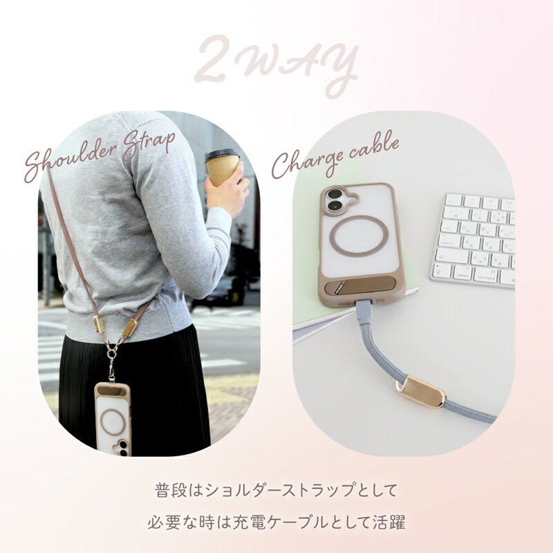 【ふるさと納税】Owltech スマートフォン用ショルダーストラップ＆USB Type-C to USB Type-C 充電ケーブル Mignonne（ミニョン） OWL-CBX2MIN07CC【 ガジェット 海老名市 】 サムネイル2