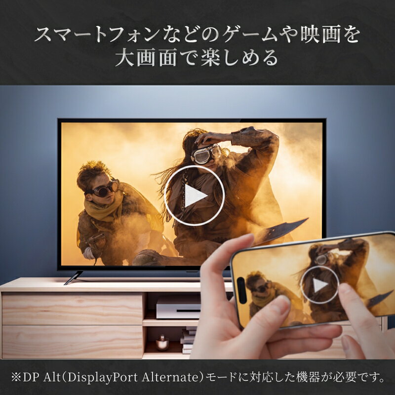 【ふるさと納税】Owltech Type-Cスマホを大画面で観る ミラーリング＆マルチディスプレイ対応 4K／60Hz対応 USB Type-C to HDMI Type-Aケーブル OWL-CBCMHD0115【 ガジェット 海老名市 】 サムネイル2