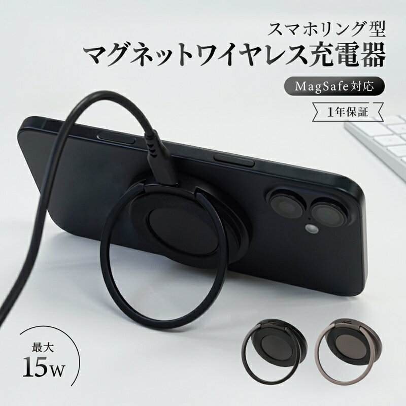 Owltech バンカーリング搭載 厚さ約9.7mm 15W急速充電対応 マグネットワイヤレス充電器 OWL-MW01【 ガジェット 海老名市 】