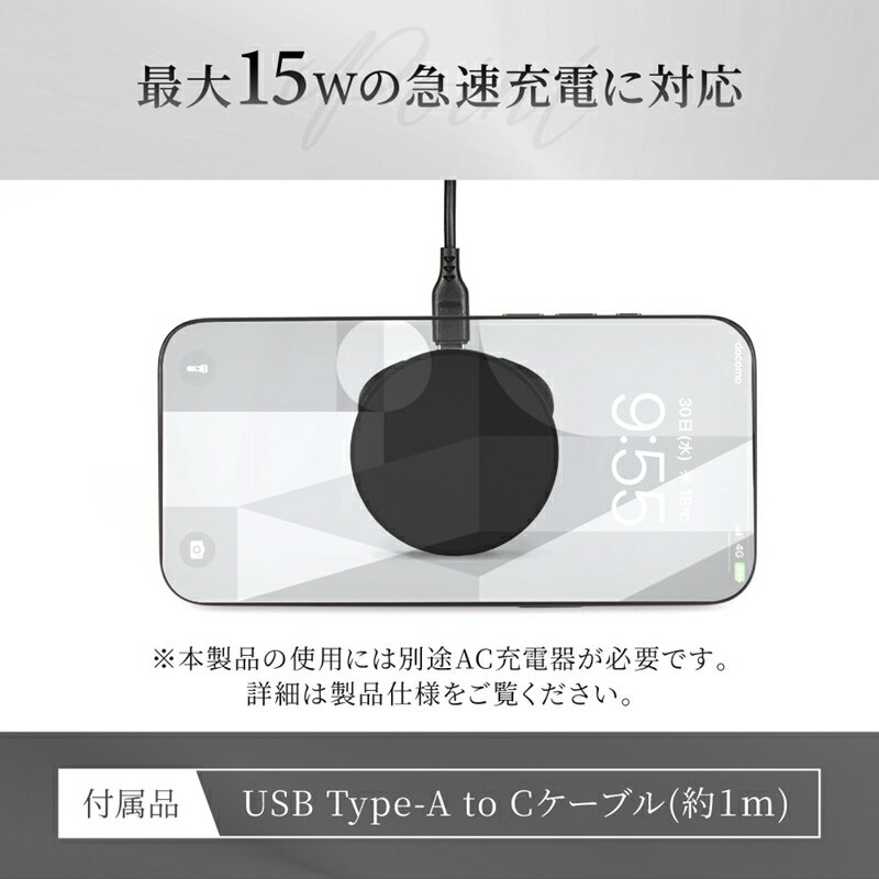 【ふるさと納税】Owltech バンカーリング搭載 厚さ約9.7mm 15W急速充電対応 マグネットワイヤレス充電器 OWL-MW01【 ガジェット 海老名市 】 サムネイル2