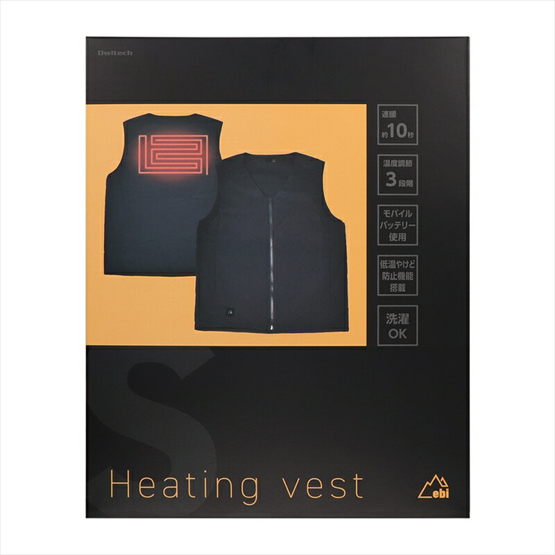 【ふるさと納税】Owltech ebiブランド 丸洗い洗濯可能 薄いのに暖かい ヒーティングベスト OWL-HTB01シリーズ　Sサイズ オウルテック【安全で高性能 ナノフレキシブル加熱フィルム 最高温度60℃ ガジェット 海老名市 】 サムネイル2
