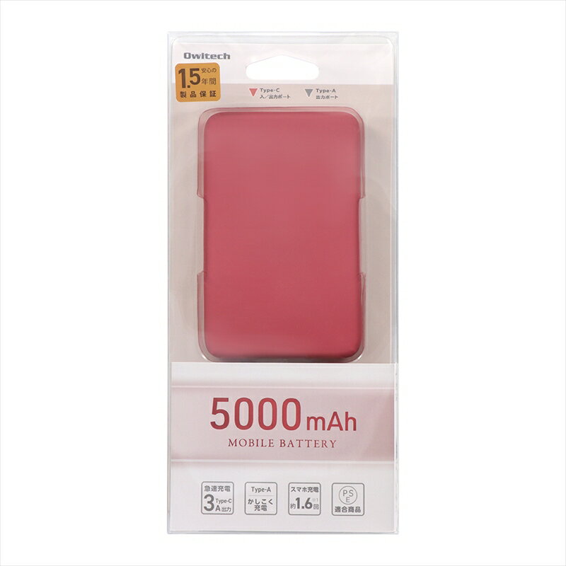 【ふるさと納税】Owltech USB Type-Cケーブル付属 小型軽量モバイルバッテリー 5000mAh USB Type-C入出力＋ USB Type-A出力 OWL-LPB5012-Rシリーズ ワインレッド オウルテック【スマホ充電器 携帯充電器 充電 ガジェット 海老名市 】 サムネイル3