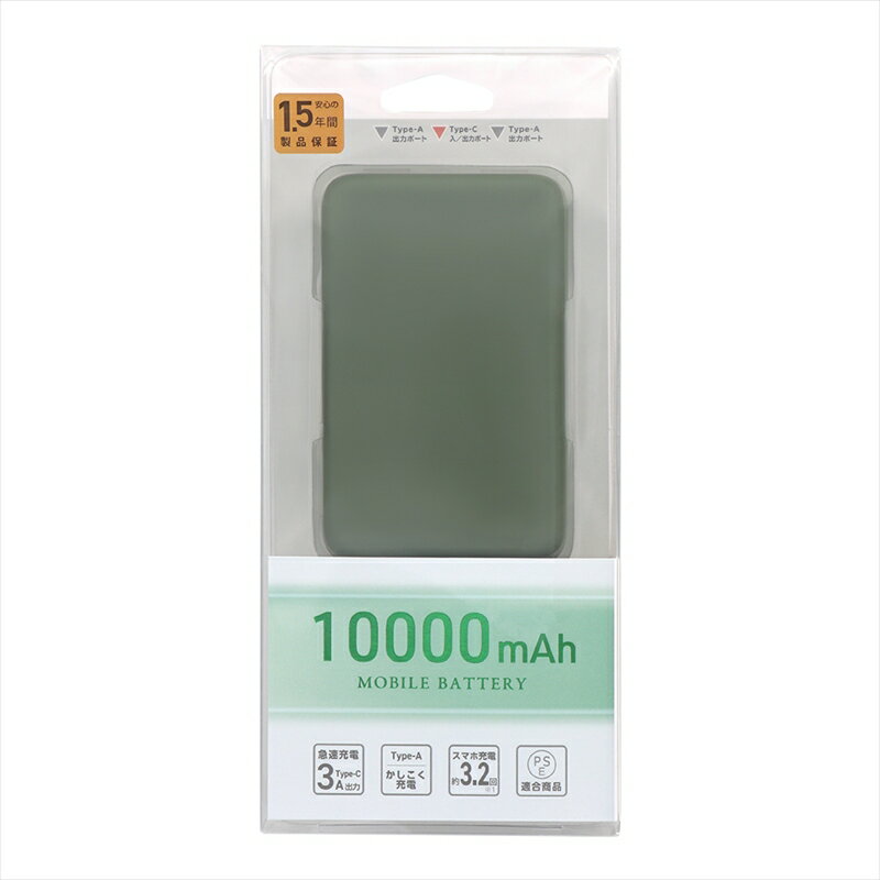 【ふるさと納税】Owltech USB Type-Cケーブル付属 コンパクト モバイルバッテリー 10000mAh USB Type-C入出力 ×1ポート ＋ USB Type-A出力×2ポート OWL-LPB10012-Rシリーズ　オリーブグリーン オウルテック【スマホ充電器 携帯充電器 充電 ガジェット 海老名市 】 サムネイル3