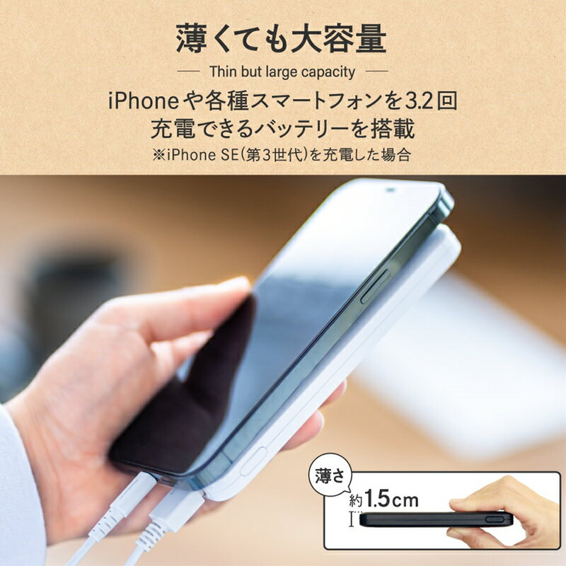 【ふるさと納税】Owltech(オウルテック) モバイルバッテリー 大容量 10,000mA ブラック OWL-LPB10005-BK5826-0260【スマホ充電器 携帯充電器 充電 家電 スマホ 充電器 PSE適合 バッテリー 大容量バッテリー ガジェット 海老名市 】 サムネイル2