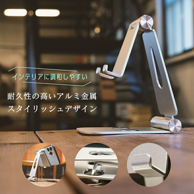 【ふるさと納税】 Owltech えび〜にゃ印刷モデル　スマートフォン/タブレット対応 充電しながら角度調整できるアルミスタンド シルバー　EBN-STD03-SI　オウルテック【シンプルアルミスタンド シンプルデザイン ガジェット 海老名市 】 サムネイル3
