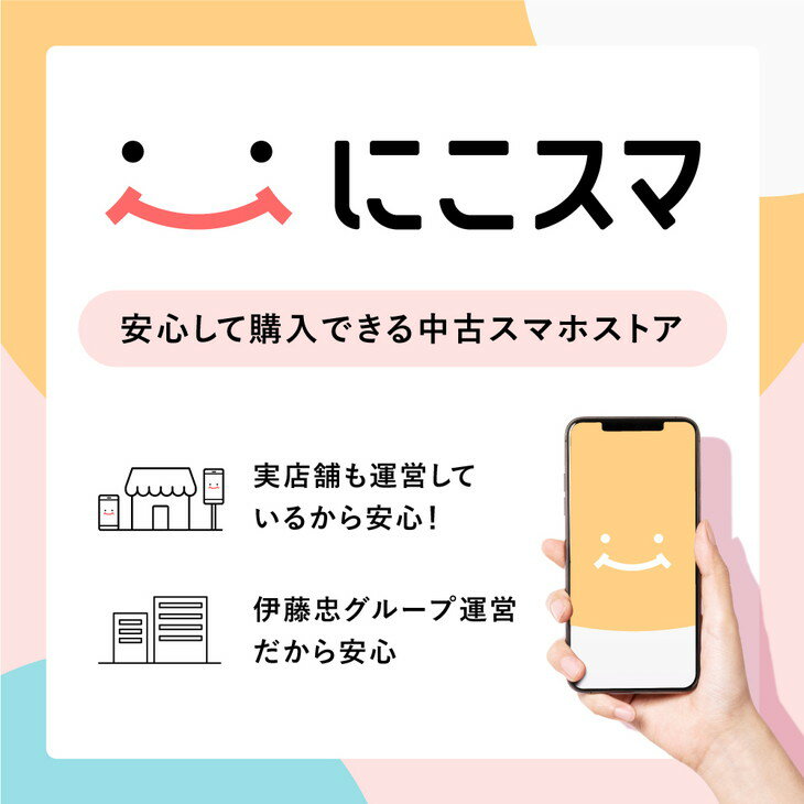 【ふるさと納税】三つ星スマホ iPhone 8 64GB 中古Bグレード | Apple 中古 スマホ スマートフォン アイフォン 本体 SIMフリー サムネイル3